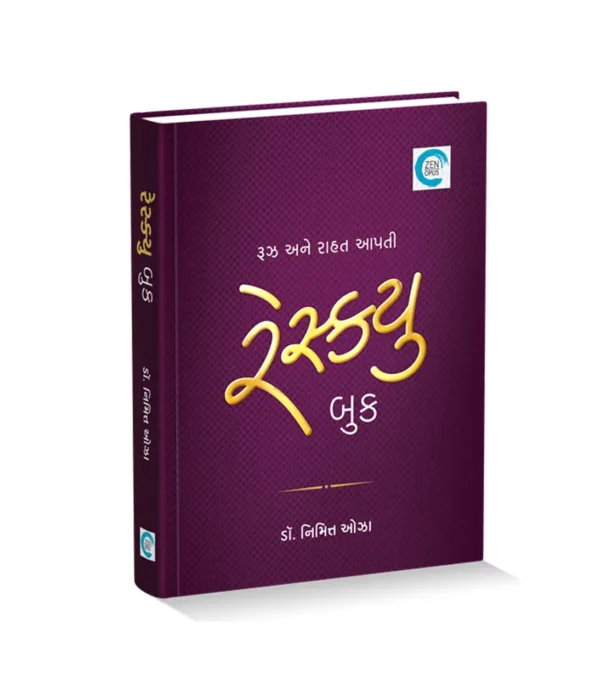 Rescue Book