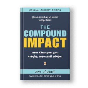 The Compound Impact