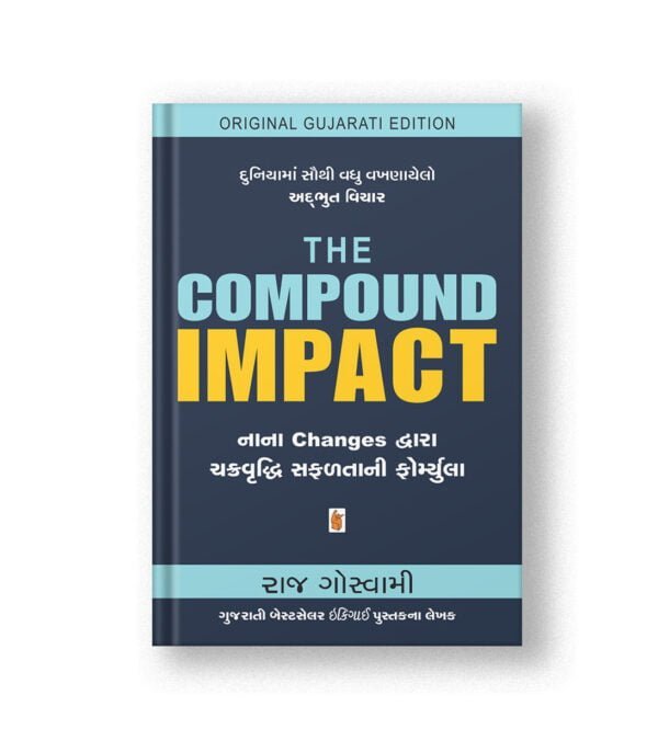 The Compound Impact