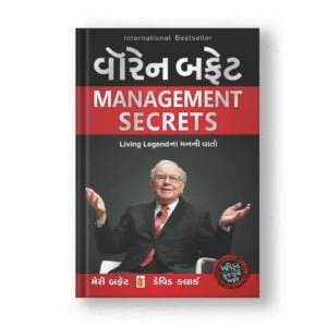 Warren Buffett Management Secrets