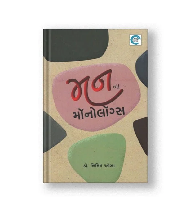Manna Monologues