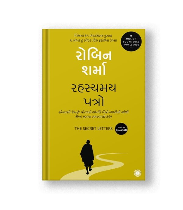 Rahasyamay Patro Translation OF The Secret Letters