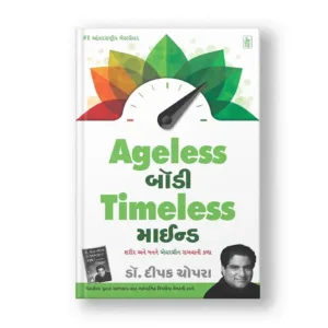 Ageless Body Timeless Mind