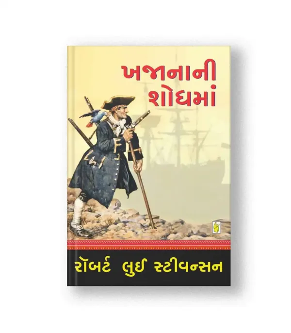 Khajana Ni Shodh Ma