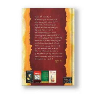 Mahabharat Manav Svabhar Nu Mahakavya