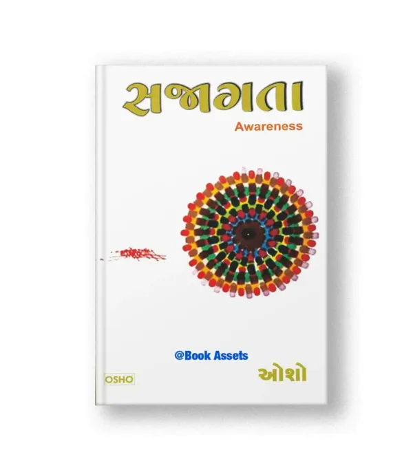 Sajagta