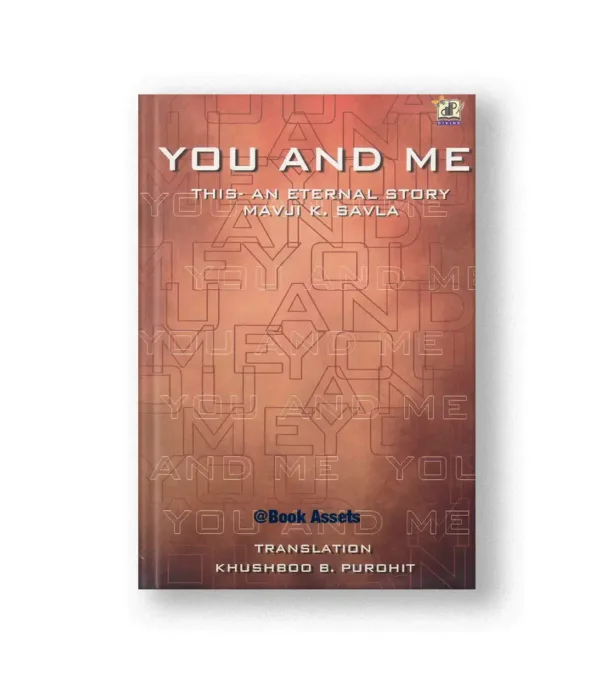 You And Me