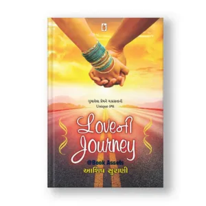 Love Ni Journey