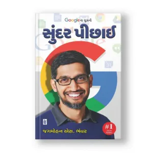 Google Na Sukani Sundar Pichai